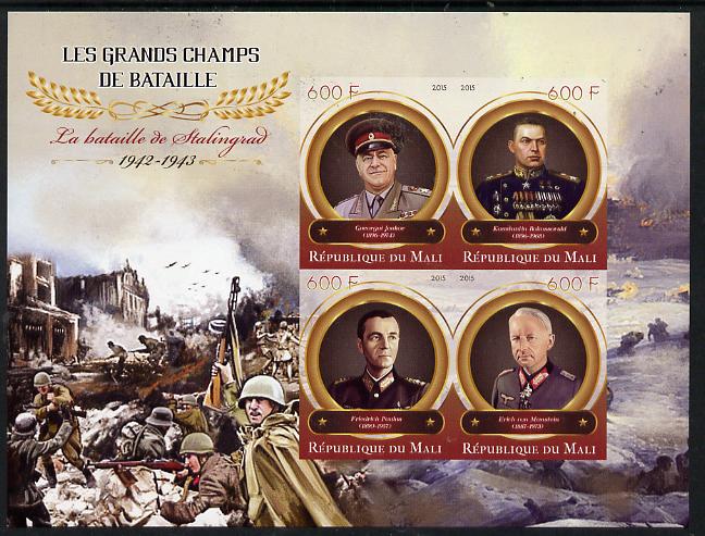 Mali 2015 Great Military Leaders - Battle of Stalingrad 1942-43 imperf sheetlet containing set of 4 unmounted mint , stamps on militaria, stamps on battles, stamps on personalities, stamps on  ww2 , stamps on 