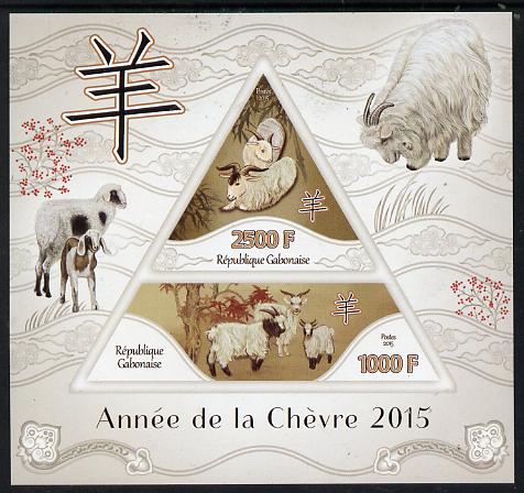 Gabon 2015 Chinese New Year - Year of the Goat imperf sheetlet containing triangular & trapezoidal shaped values unmounted mint , stamps on lunar, stamps on chinese, stamps on goats, stamps on bovine, stamps on shaped, stamps on triangulars