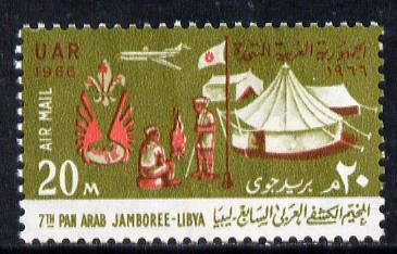 Egypt 1966 Pan-Arab Scout Jamboree, SG 892 unmounted mint, stamps on scouts
