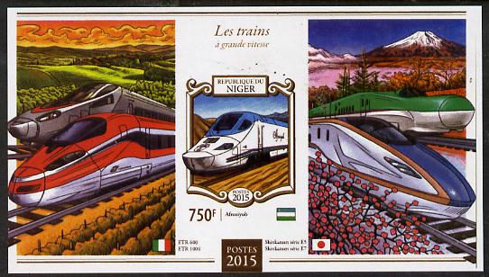 Niger Republic 2015 High Speed Trains #2 imperf s/sheet unmounted mint. Note this item is privately produced and is offered purely on its thematic appeal, stamps on railways