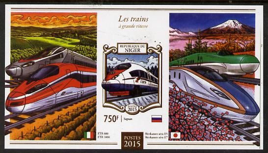 Niger Republic 2015 High Speed Trains #4 imperf s/sheet unmounted mint. Note this item is privately produced and is offered purely on its thematic appeal, stamps on railways