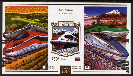 Niger Republic 2015 High Speed Trains #4 imperf s/sheet unmounted mint. Note this item is privately produced and is offered purely on its thematic appeal, stamps on , stamps on  stamps on railways