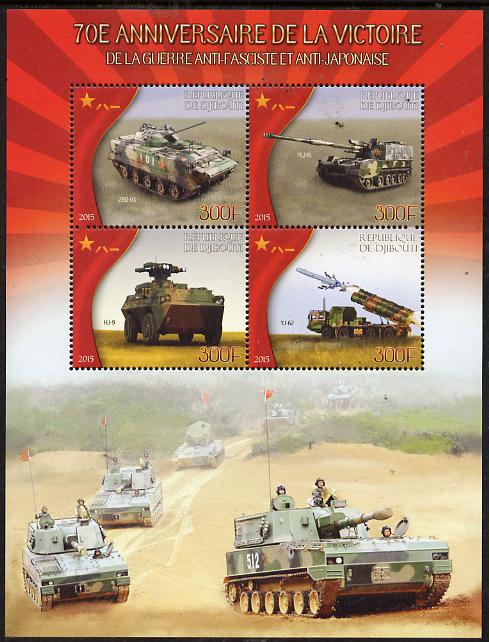 Djibouti 2015 70th Anniversary of Victory in WW2 #2 perf sheetlet containing 4 values unmounted mint , stamps on militaria, stamps on  ww2 , stamps on tanks