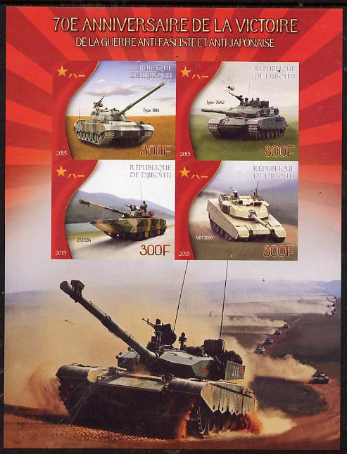 Djibouti 2015 70th Anniversary of Victory in WW2 #3 imperf sheetlet containing 4 values unmounted mint , stamps on , stamps on  stamps on militaria, stamps on  stamps on  ww2 , stamps on  stamps on tanks