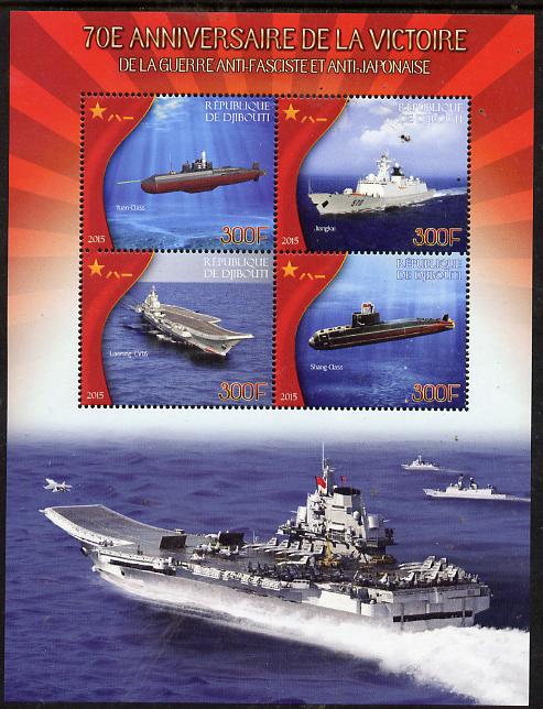 Djibouti 2015 70th Anniversary of Victory in WW2 #4 perf sheetlet containing 4 values unmounted mint , stamps on militaria, stamps on  ww2 , stamps on ships, stamps on submarines.flat tops, stamps on 
