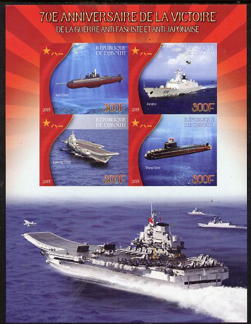 Djibouti 2015 70th Anniversary of Victory in WW2 #4 im sheetlet containing 4 values unmounted mint , stamps on militaria, stamps on  ww2 , stamps on ships, stamps on submarines.flat tops, stamps on 