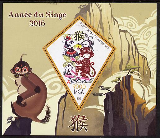 Madagascar 2015 Chinese New Year - Year of the Monkey #1 perf deluxe sheet containing one diamond shaped value unmounted mint , stamps on lunar, stamps on monkeys, stamps on apes, stamps on shaped, stamps on diamond