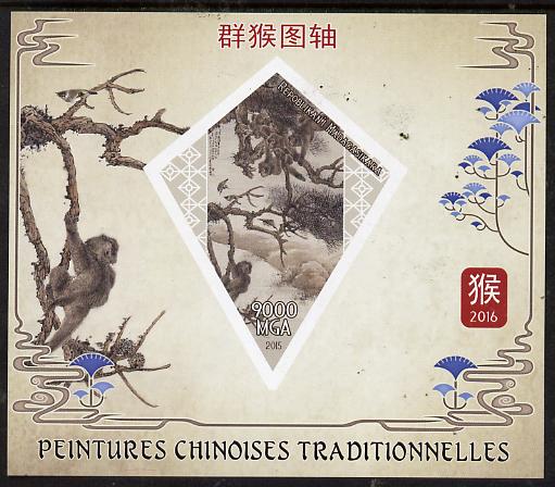 Madagascar 2015 Chinese New Year - Year of the Monkey #2 imperf deluxe sheet containing one diamond shaped value unmounted mint , stamps on lunar, stamps on monkeys, stamps on apes, stamps on shaped, stamps on diamond