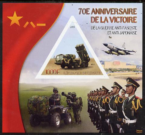 Djibouti 2015 70th Anniversary of Victory in WW2 #3 imperf deluxe sheet containing one triangular shaped value unmounted mint , stamps on , stamps on  stamps on militaria, stamps on  stamps on  ww2 , stamps on  stamps on aviation, stamps on  stamps on triangular, stamps on  stamps on shaped.tanks, stamps on  stamps on 