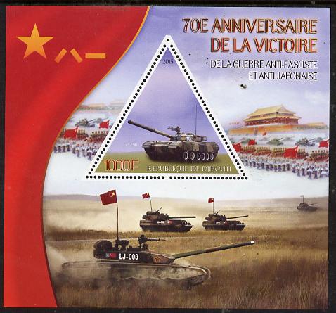 Djibouti 2015 70th Anniversary of Victory in WW2 #4 perf deluxe sheet containing one triangular shaped value unmounted mint , stamps on militaria, stamps on  ww2 , stamps on triangular, stamps on shaped.tanks, stamps on 