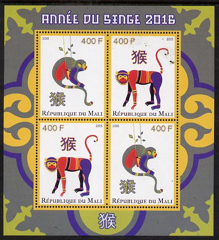 Mali 2015 Chinese New Year - Year of the Monkey perf sheetlet containing 4 values unmounted mint , stamps on , stamps on  stamps on lunar, stamps on  stamps on monkeys, stamps on  stamps on apes