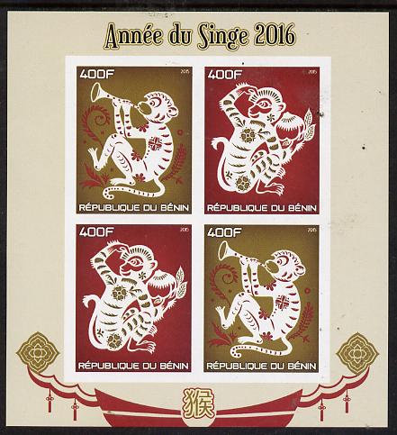 Benin 2015 Chinese New Year - Year of the Monkey imperf sheetlet containing 4 values unmounted mint , stamps on , stamps on  stamps on lunar, stamps on  stamps on monkeys, stamps on  stamps on apes