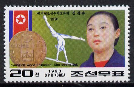North Korea 1993 Gymnastics 20ch from World Champions set unmounted mint*, stamps on gymnastics, stamps on  gym , stamps on gymnastics, stamps on 