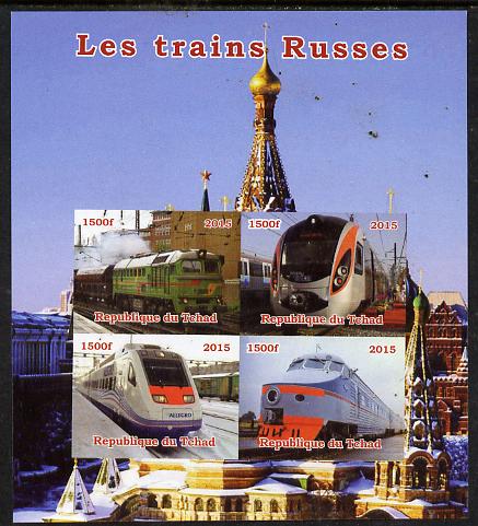 Chad 2015 Trains of Russia imperf sheetlet containing 4 values unmounted mint. Note this item is privately produced and is offered purely on its thematic appeal. . , stamps on railways