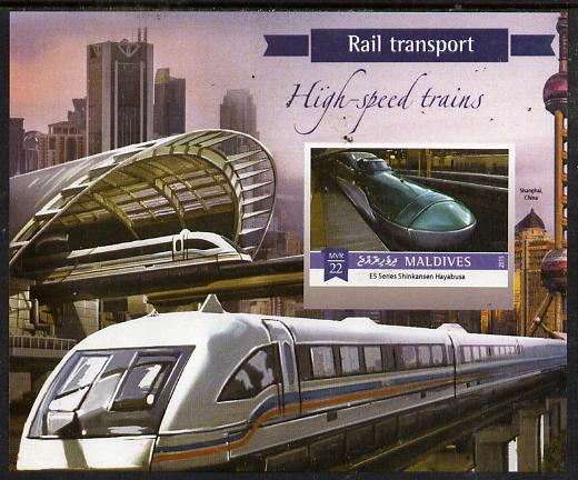 Maldive Islands 2015 High Speed Trains #4 imperf deluxe sheet unmounted mint. Note this item is privately produced and is offered purely on its thematic appeal, stamps on , stamps on  stamps on railways