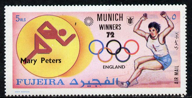 Fujeira 1972 Long Jump (Mary Peters) from Olympic Winners set of 25 (Mi 1438) unmounted mint, stamps on jump   pentathlon