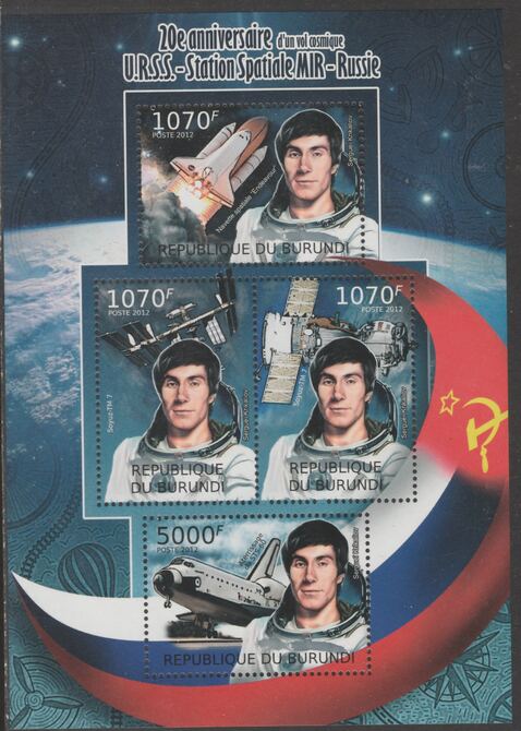 Burundi 2012 20th Anniv or MIR Space Station perf sheetlet containing 4 values unmounted mint., stamps on space, stamps on rockets
