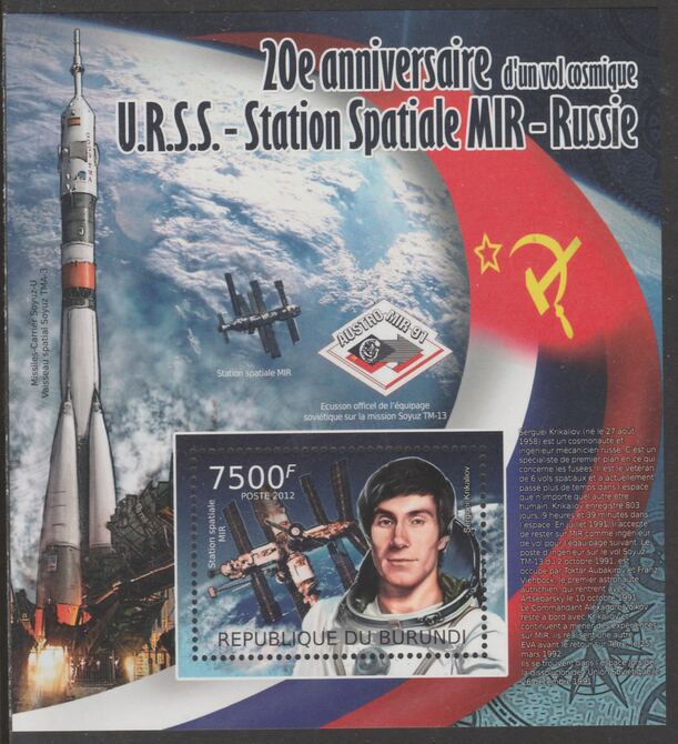 Burundi 2012 20th Anniv or MIR Space Station perf souvenir sheet  containing 1 value unmounted mint.t., stamps on , stamps on  stamps on space, stamps on  stamps on rockets