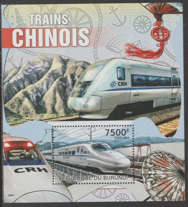 Burundi 2012 Chinese Trains perf souvenir sheet  containing 1 value unmounted mint.t., stamps on railways, stamps on anchors