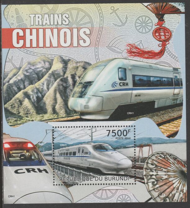 Burundi 2012 Chinese Trains perf souvenir sheet  containing 1 value unmounted mint.t., stamps on , stamps on  stamps on railways, stamps on  stamps on anchors