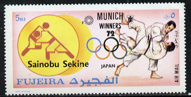 Fujeira 1972 Judo (Sainobu Sekine) from Olympic Winners set of 25 (Mi 1445) unmounted mint