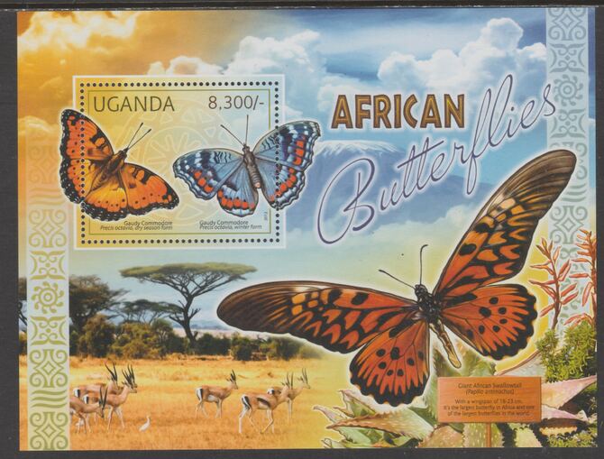 Uganda 2012 Butterflies perf souvenir sheet  containing 1 value unmounted mint.t., stamps on , stamps on  stamps on butterflies