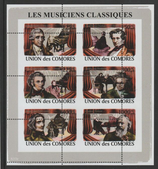 Comoro Islands 2008  Composers sheetlet containg 6 value with vertical and horizontal perforations grossly misplaced, unmounted mint, stamps on personalities, stamps on composers, stamps on music, stamps on haydn, stamps on berlioz, stamps on schubert, stamps on beethovenliszt, stamps on brahms