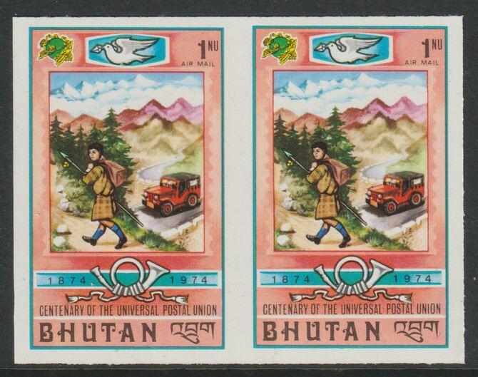Bhutan 1974 Centenary of Universal Postal Union 1nu Mail Runner & Jeep imperf pair unmounted mint, as SG288, stamps on <p>postal, stamps on  upu , stamps on postman, stamps on jeep, stamps on </p>