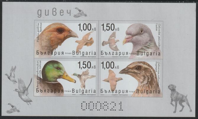 Bulgaria 2021 Game Birds & Animals imperf m/sheet containing 4 values unmounted mint from a limited printing, stamps on game, stamps on birds, stamps on ducks, stamps on dogs