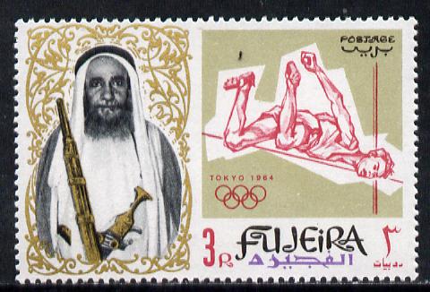 Fujeira 1964 Pole-Vaulting 3R from Olympics set of 9 unmounted mint (Mi 25A), stamps on sport, stamps on pole vault