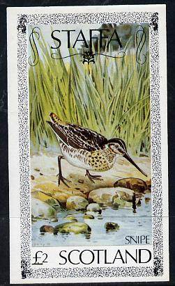 Staffa 1979 Water Birds #02 (Snipe) imperf deluxe sheet (£2 value) unmounted mint, stamps on birds   