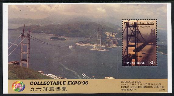 Touva 1996 Tsing-Ma Suspension Bridge m/sheet with 'China 96 Stamp Exhibition' imprint unmounted mint, stamps on , stamps on  stamps on bridges     civil engineering, stamps on  stamps on stamp exhibitions