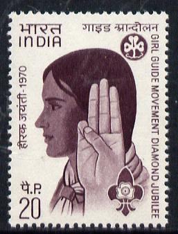 India 1970 Diamond Jubilee of Girl Guide Movement unmounted mint, SG 630*, stamps on scouts    guides