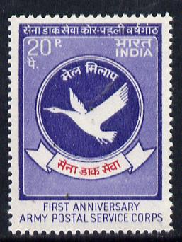 India 1973 First Anniversary of Army Postal Service Corps unmounted mint, SG 676*, stamps on , stamps on  stamps on militaria    postal