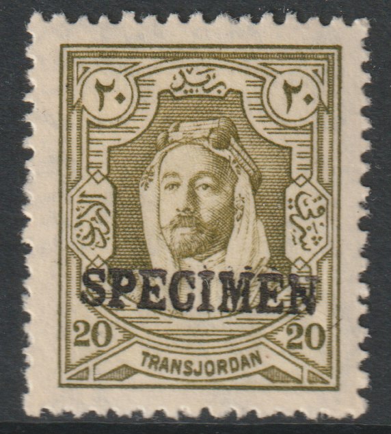 Jordan 1927 Emir Abdullah 20m overprinted SPECIMEN with gum and only about 400 produced SG 165s, stamps on , stamps on  stamps on specimens