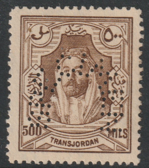 Jordan 1927 Emir Abdullah 500m perforated SPECIMEN with gum and only about 400 produced SG 170s, stamps on specimens