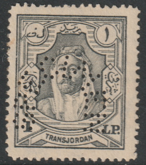 Jordan 1927 Emir Abdullah 1000m perforated SPECIMEN with gum and only about 400 produced SG 171s, stamps on specimens