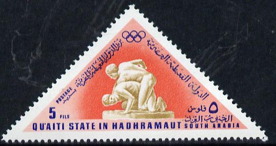 Aden - Quaiti 1968 Wrestling (Sculpture) 5f from Mexico Olympics triangular perf set of 8 unmounted mint (Mi 206-13A), stamps on wrestling    sculpture     triangulars