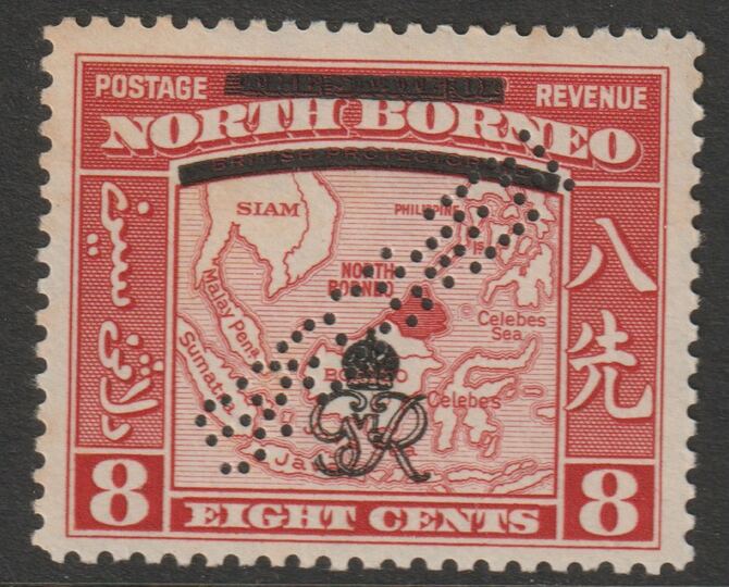 North Borneo 1947 Crown Colony 8c Map perforated SPECIMEN with gum, only about 400 produced, SG 340s, stamps on specimens, stamps on maps