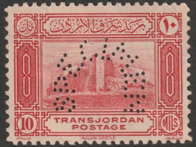 Jordan 1933 Pictorial 10m perforated SPECIMEN without gum, only about 750 produced, SG 213s, stamps on specimens, stamps on 