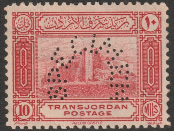 Jordan 1933 Pictorial 10m perforated SPECIMEN without gum, only about 750 produced, SG 213s, stamps on specimens, stamps on 