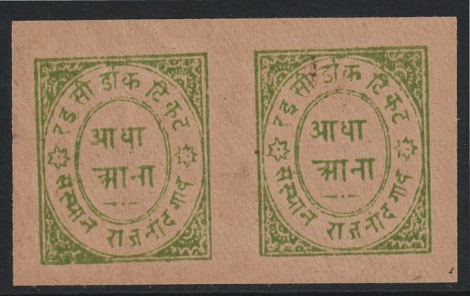 India - Nandgaon 1893  1/2a dull green on buff paper, horiz pair without gum assumed to be a forgery, as SG5, stamps on , stamps on  stamps on forgeries