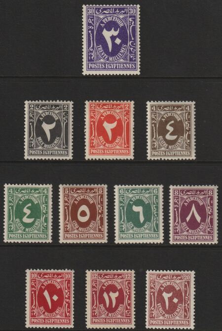 Egypt 1927 Postage Due complete set of 11 mounted mint SG D173-183, stamps on postage dues