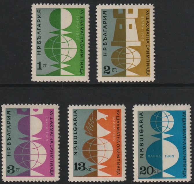 Bulgaria 1962 Chess Olympiad perf set of 5 unmounted mint SG 1328-32, stamps on chess