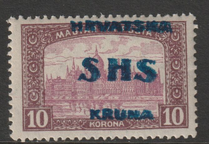 Yugoslavia - Croatia 1918 Parliament 10k with overprint doubled  unmounted mint SG 73var, stamps on , stamps on  stamps on parliament, stamps on  stamps on buildings, stamps on  stamps on constitutions