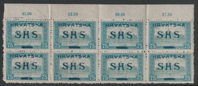Yugoslavia - Croatia 1918 Parliament 75f marginal block of 8, one stamp with Broken bar variety, unmounted mint SG 67var, stamps on , stamps on  stamps on parliament, stamps on  stamps on buildings, stamps on  stamps on constitutions