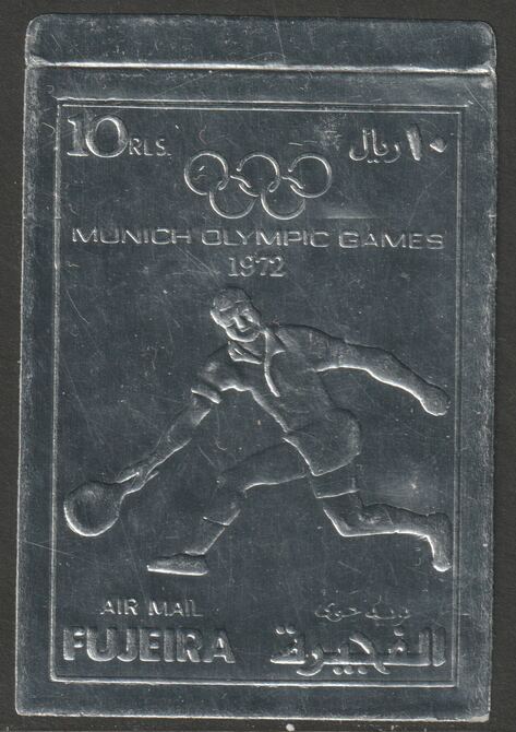 Fujeira 1972 Munich Olympic Games imperf 10r Tennis embossed in silver foil unmounted mint as Mi 1279B, stamps on olympics, stamps on sport, stamps on tennis