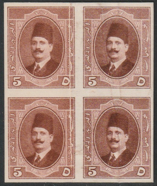 Egypt 1922 King Fuad 5m chestnut imperf,block of 4 on thin card, vert crease through right hand pair but scarce, stamps on xxx