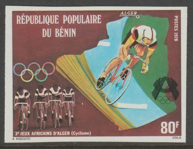 Benin 1978 Third African Games 80f (cycling) imperf from limited printing unmounted mint as SG 705, stamps on sport, stamps on bicycles, stamps on cycling