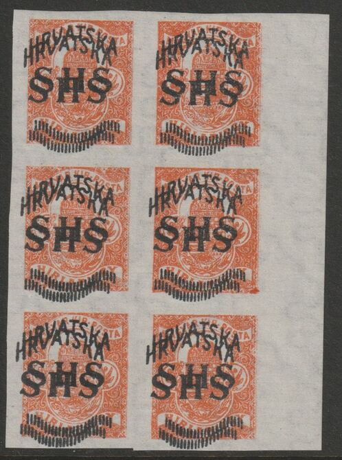 Yugoslavia - Croatia 1918 Newspaper Stamp imperf block of 6 with SHS overprint doubled unmounted mint as SG N83var, stamps on newspapers